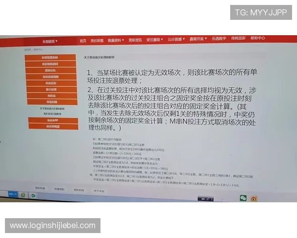 2024年世界杯竞猜投注官网全攻略,详细解析赛事投注流程与技巧