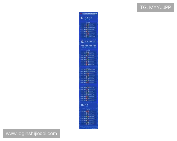 2023年世界杯中国代表队详细赛程安排与关键比赛预测 2023年世界杯中国代表队详细赛程安排与关键比赛预测