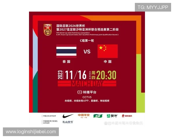 2026年世界杯足球赛程详细信息，比赛时间、场馆及晋级赛程一览