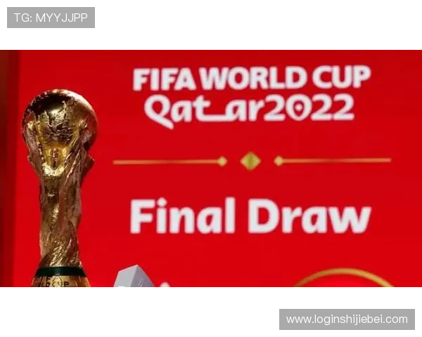 世界杯32强完成抽签引发全球关注,详细解析抽签流程与结果分析 世界杯32强完成抽签引发全球关注,详细解析抽签流程与结果分析