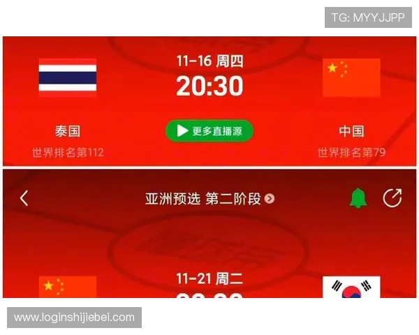 全面解读美加墨世界杯亚洲区预选赛赛程安排及重要比赛日期提醒 全面解读美加墨世界杯亚洲区预选赛赛程安排及重要比赛日期提醒