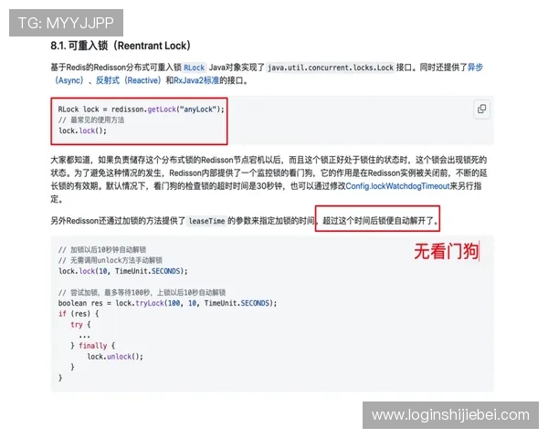 178体育登陆遇到登录问题怎么办？多种解决方案与常见问题解答全解析