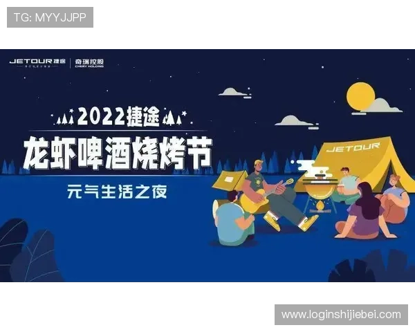 利用球迷联盟平台增强粉丝互动,提升游戏品牌忠诚度的实用方案 利用球迷联盟平台增强粉丝互动,提升游戏品牌忠诚度的实用方案