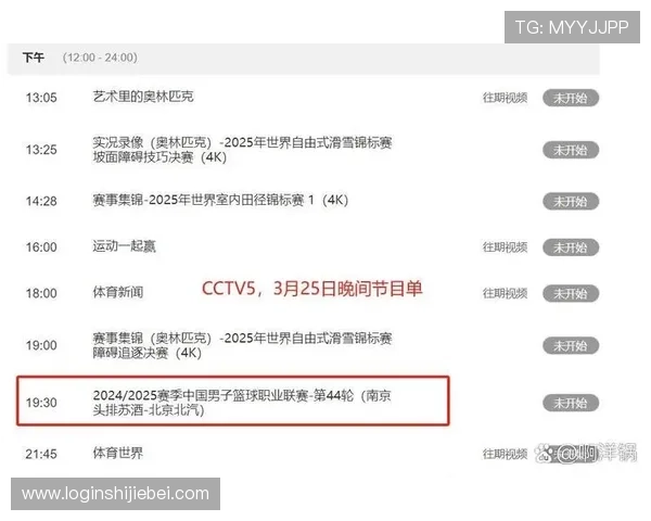 2026年世界杯比赛北京时间上午比赛具体时间及赛事安排全解析 2026年世界杯比赛北京时间上午比赛具体时间及赛事安排全解析