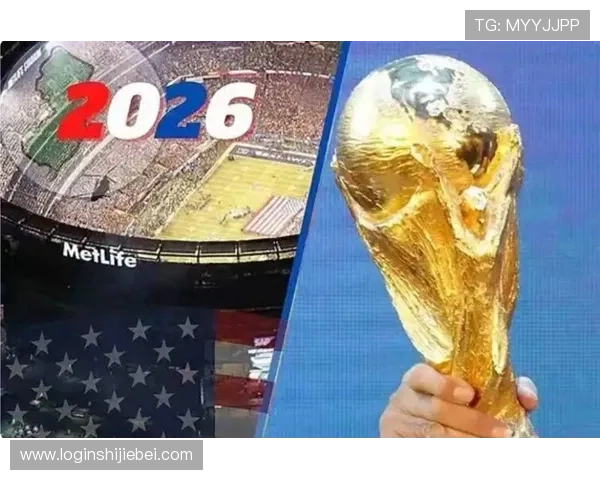2026年世界杯欧洲区预选赛最新积分榜全面解析与赛程安排