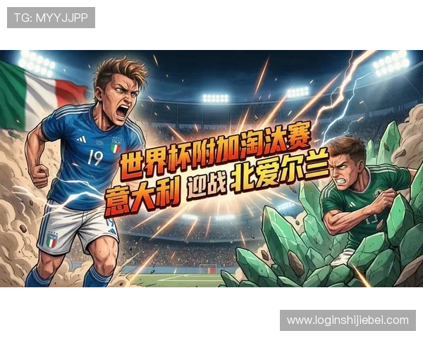 2026年美加墨世界杯比赛时间段安排对广告投放和商业合作的影响