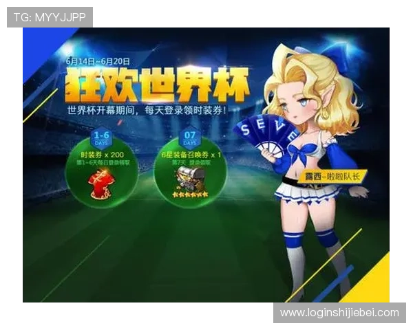 世界杯竞猜哪里买最便捷，快速购买渠道和操作流程详解