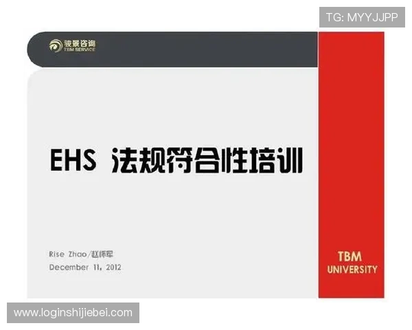 中国竞猜法律法规最新动态及合规运营指南帮助企业合法合规发展 中国竞猜法律法规最新动态及合规运营指南帮助企业合法合规发展