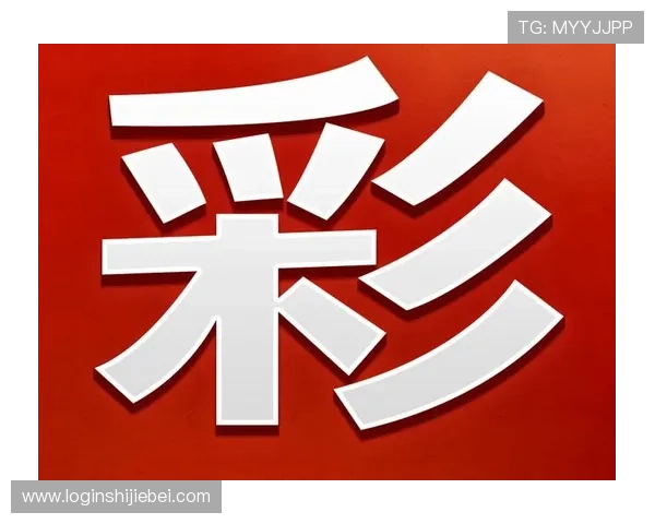 中国足彩彩票网APP下载安装教程，便捷操作让足球竞猜更轻松更安全