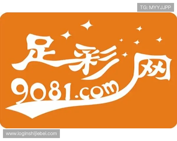 中国足彩网站如何选择最可靠的平台保障投注安全与资金保障
