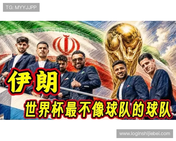 世界杯比利时VS伊朗比赛头像精选展现两队球员风采与比赛精彩瞬间 世界杯比利时VS伊朗比赛头像精选展现两队球员风采与比赛精彩瞬间
