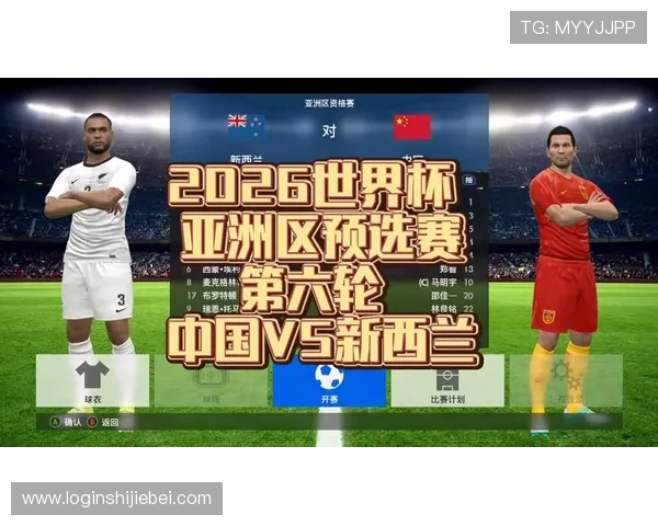 世界杯新西兰对比利时比赛回放的最佳观看渠道和最新上线时间介绍 世界杯新西兰对比利时比赛回放的最佳观看渠道和最新上线时间介绍