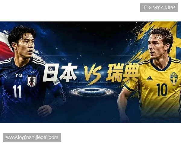世界杯日本VS瑞典比赛时间、赛程安排及比赛现场高清图片报道