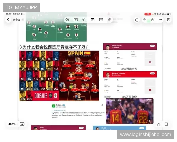 今日世界杯西班牙VS佛得角比赛时间及赛前分析与预测