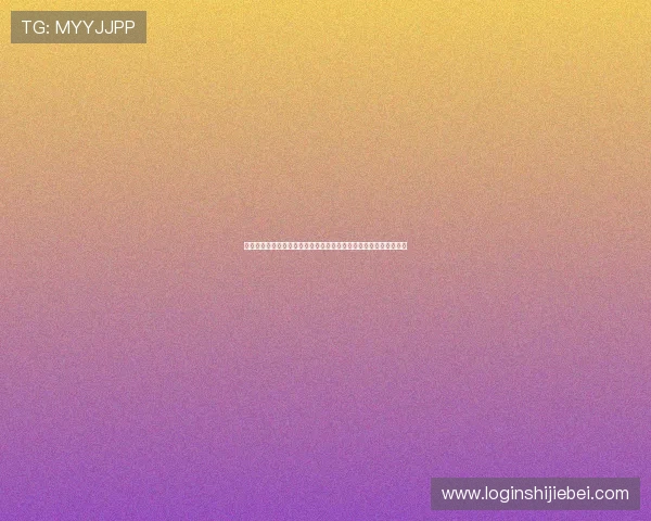 在酒吧观看伊朗与比利时激战世界杯的精彩瞬间与比赛亮点全景回顾