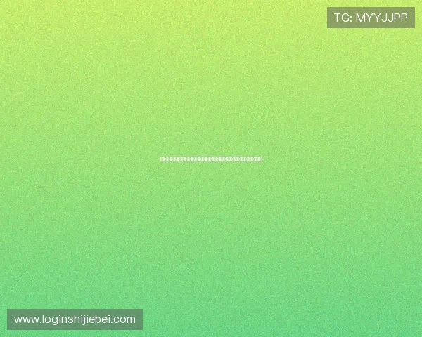 掌握世界杯竞猜开奖结果的最新动态,优化你的投注方案实现盈利 掌握世界杯竞猜开奖结果的最新动态,优化你的投注方案实现盈利