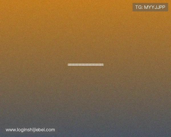 瑞士对阵波黑比赛官方消息公布比赛时间和赛程安排详解 瑞士对阵波黑比赛官方消息公布比赛时间和赛程安排详解